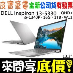 ❤️來問享折扣❤️ LG 樂金 16Z90R-G.AA55C2 曜石黑 i5-1340P 512G SSD 歷史價格詳細信息