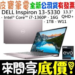 ❤️來問享折扣❤️ LG 樂金 16Z90R-G.AA55C2 曜石黑 i5-1340P 512G SSD 歷史價格詳細信息