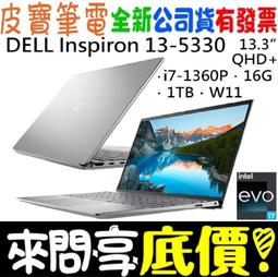 ❤️來問享折扣❤️ LG 樂金 16Z90R-G.AA55C2 曜石黑 i5-1340P 512G SSD 歷史價格詳細信息