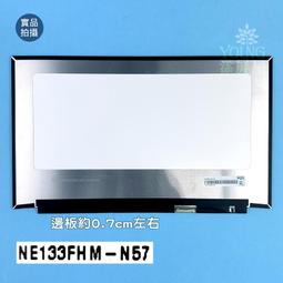 【漾屏屋】NV133FHM-N4T N133HCA-E5A HP PROBOOK 635 830 G8  AERO G7 歷史價格詳細信息