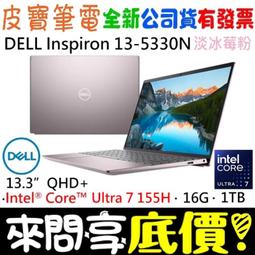 ❤️來問享折扣❤️ LG 樂金 16Z90R-G.AA55C2 曜石黑 i5-1340P 512G SSD 歷史價格詳細信息