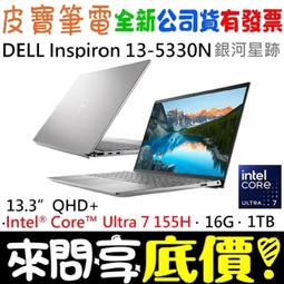 ❤️來問享折扣❤️ LG 樂金 16Z90R-G.AA55C2 曜石黑 i5-1340P 512G SSD 歷史價格詳細信息