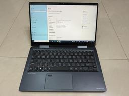 Dynabook X30W-J PDA11T-07V014 989g 13吋 極輕翻轉筆電 三年保固 歷史價格詳細信息