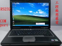 ＊永明科技＊各廠牌（部分有終保）筆電2G DDR2記憶體--1 歷史價格詳細信息