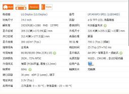 【漾屏屋】升級 B173HW01 V4 V5 N173HGE-L11 VER C1 CR70 CX 70 歷史價格詳細信息