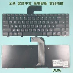 【漾屏屋】戴爾 DELL Inspiron N4040 N4050 N4110 N4120 N5040 筆電 鍵盤 歷史價格詳細信息