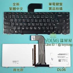 【漾屏屋】戴爾 DELL 14R 5420 SE 7420 15R 3520 5520  SE 7520 筆電 鍵盤 歷史價格詳細信息