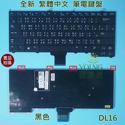 【漾屏屋】戴爾 DELL NSK-LMAUC PK1313O1A00 PK131DK3A00 SN7240 筆電 鍵盤 歷史價格詳細信息