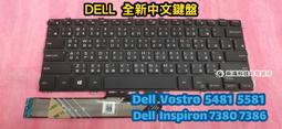 ☆全新 戴爾 DELL Inspiron 5580 5585 P77F 外殼 A殼 螢幕背殼 背蓋 更換 歷史價格詳細信息
