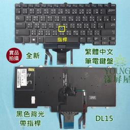 【漾屏屋】戴爾 E3450 E7440 E7450 LP140WF3 SPD1 SPK1 IPS 70%色域 歷史價格詳細信息