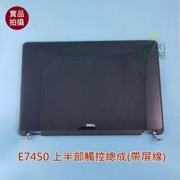 【漾屏屋】含稅 DELL 戴爾 Latitude E7450 14吋 上半部 觸控 總成 帶屏線 價格比較,價格查詢,歷史價格詳細信息