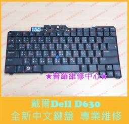 ★普羅維修中心★ Dell 全新電池 F3YGT Latitude 7000 7280 7380 7480 7390 歷史價格詳細信息