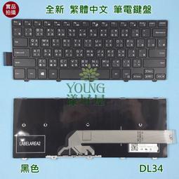 DELL 戴爾 14 3445 3443 3441 3446 3442  電源頭 電源接口 原裝 歷史價格詳細信息