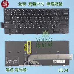 【漾屏屋】含稅 戴爾 DELL NSK-LB1BC PK1316C1A06 0WFD7G 全新 背光 繁體中文 筆電鍵盤 歷史價格詳細信息