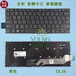 【漾屏屋】含稅 戴爾 DELL Inspiron 14Z 1470 5423 P35G 14VR 3516 中文筆電鍵盤 歷史價格詳細信息