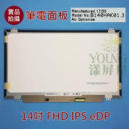 【漾屏屋】B140UAN01.0 DELL 0WDF3Y EDP 40PIN UHD 歷史價格詳細信息