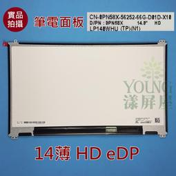【漾屏屋】LP140WH8-TPD3 HP 440 G3 筆電面板 歷史價格詳細信息