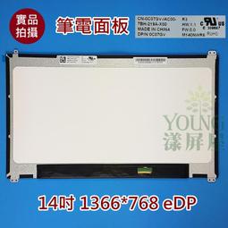 【漾屏屋】Dell Vostro 16 5630 P117F006 LP160WQ2-SPD1 NE160QDM-N41 歷史價格詳細信息