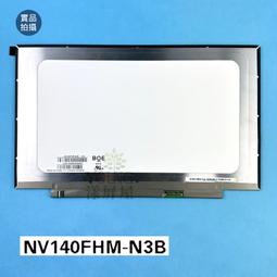 【漾屏屋】14 Latitude E5450 E5470 B140HAT01.0 NV140FHM-A20 觸控 歷史價格詳細信息