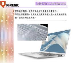 『PHOENIX』DELL Inspiron 14-5410 專用 高流速 抗菌型 無色偏 濾藍光 螢幕貼 + 鍵盤膜 歷史價格詳細信息