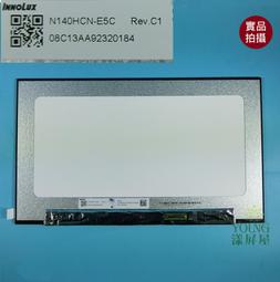 【漾屏屋】N140HCE-EN2 捷元 GNB14X PRO-MU-C5 歷史價格詳細信息