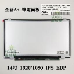 【漾屏屋】LP140WF8-SPQ8 SPQ9 LP140WFA-SPD1 HP 745 G5 840 G5 無鎖孔窄框 歷史價格詳細信息