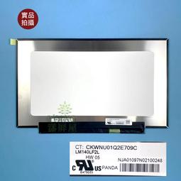 【漾屏屋】14 Latitude E5450 E5470 B140HAT01.0 NV140FHM-A20 觸控 歷史價格詳細信息