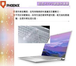 『PHOENIX』DELL Inspiron 14-5410 專用 高流速 抗菌型 無色偏 濾藍光 螢幕貼 + 鍵盤膜 歷史價格詳細信息