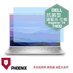 『PHOENIX』DELL Inspiron 14-5410 專用 高流速 抗菌型 無色偏 濾藍光 螢幕貼 + 鍵盤膜 歷史價格詳細信息