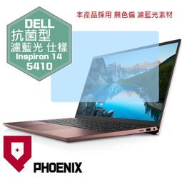 DELL Inspiron 14-5410-R1528PTW 桃色唯機 第11代標壓 i5 ∥ 輕薄可擴充 ∥ WiFi 歷史價格詳細信息