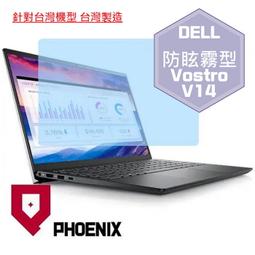 『PHOENIX』DELL Vostro V16-5620 專用 鍵盤膜 超透光 非矽膠 鍵盤保護膜 歷史價格詳細信息