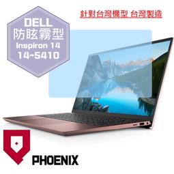 DELL Inspiron 14-5410-R1528PTW 桃色唯機 第11代標壓 i5 ∥ 輕薄可擴充 ∥ WiFi 歷史價格詳細信息