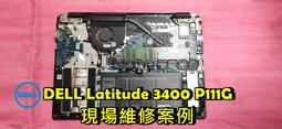 ☆戴爾 DELL Latitude 5490 P72G 14吋 FHD 筆電面板更換 維修 破裂更換 歷史價格詳細信息