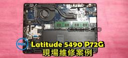 戴爾 DELL 5490 5590主板 5491 5498主板 18778-1 歷史價格詳細信息