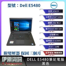 DELL E5440 筆電 報帳機 零件機 露天二手3C大賣場&ldquo;現貨&rdquo;品號46002 歷史價格詳細信息