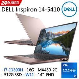 DELL Inspiron 14-5410-R1528PTW 桃色唯機 第11代標壓 i5 ∥ 輕薄可擴充 ∥ WiFi 歷史價格詳細信息