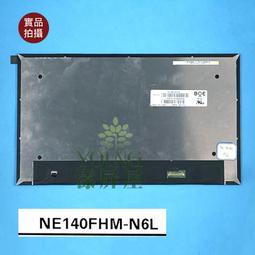 【漾屏屋】HP SPECTRE X360 13-AP 總成 M133NVF3 R2 IPS 120Hz 歷史價格詳細信息