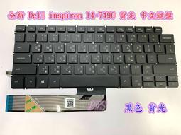 ☆【全新 Dell inspiron 14-7490 13 5390 5391 7391 7491 5493 中文鍵盤】 歷史價格詳細信息