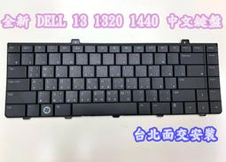 ☆【全新 Dell inspiron 14-7490 13 5390 5391 7391 7491 5493 中文鍵盤】 歷史價格詳細信息