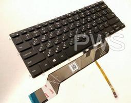 ☆【全新 Dell inspiron 14-7490 13 5390 5391 7391 7491 5493 中文鍵盤】 歷史價格詳細信息
