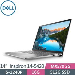 DELL Inspiron 14 5420 5425 P157G 特殊規格 靜電式筆電LCD液晶螢幕貼 14.4吋寬 螢幕貼 歷史價格詳細信息
