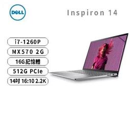 DELL Inspiron 14 5420 5425 P157G 特殊規格 靜電式筆電LCD液晶螢幕貼 14.4吋寬 螢幕貼 歷史價格詳細信息
