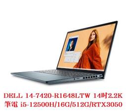 小冷筆電專賣全省~DELL Vostro V16-5630-R1508ATW 灰 歷史價格詳細信息
