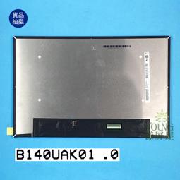 【漾屏屋】HP ZBOOK 15 G5 4K 總成 B156ZAN03.0 歷史價格詳細信息