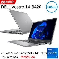 小冷筆電專賣全省~DELL Vostro V16-5630-R1508ATW 灰 歷史價格詳細信息