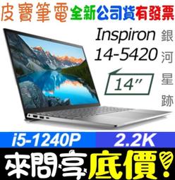 全台門市 ☆有問再便宜 LG 16Z90S-G.AA56C2 沉靜灰 Ultra5-125H 512G SSD 歷史價格詳細信息