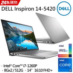 DELL Inspiron 14 5420 5425 P157G 特殊規格 靜電式筆電LCD液晶螢幕貼 14.4吋寬 螢幕貼 歷史價格詳細信息