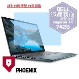 『PHOENIX』DELL Inspiron 14-5410 專用 高流速 抗菌型 無色偏 濾藍光 螢幕貼 + 鍵盤膜 歷史價格詳細信息