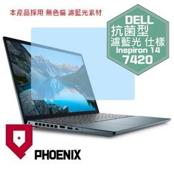 『PHOENIX』DELL Inspiron 14-5410 專用 高流速 抗菌型 無色偏 濾藍光 螢幕貼 + 鍵盤膜 歷史價格詳細信息
