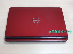 ★普羅維修中心★ 筆電用 時間記憶電池 鋰電池 3pin panasonic CR2032 歷史價格詳細信息